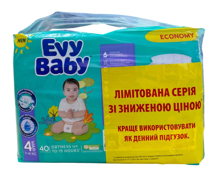 Подгузники Evy Baby 4 Maxi (7-18 кг), 40 шт - Фото 2 Подгузники Evy Baby 4 Maxi (7-18 кг), 40 шт - изображение 2
