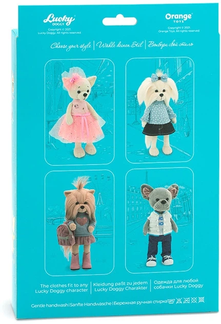 Zestaw ubrań Orange Lucky Yoyo look: Morska bryza (L083) - obraz 9