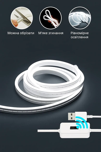 USB Неонова стрічка White 5V водонепроникна, холодне світіння з безконтактним управлінням, 1м - зображення 2