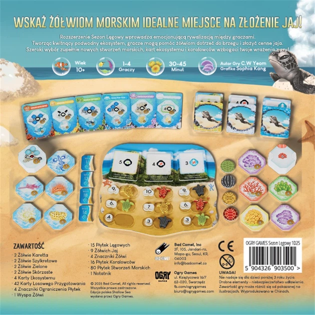 Додаток до настільної гри Ogry Games Shallow Sea Сезон розмноження (Польське видання) (5904326903500) - зображення 3