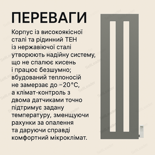 Обогреватель настенный 2м 3 секции для ванной электрорадиатор 0.84кВт 8 м² управление по Wi-Fi вертикальный - изображение 2