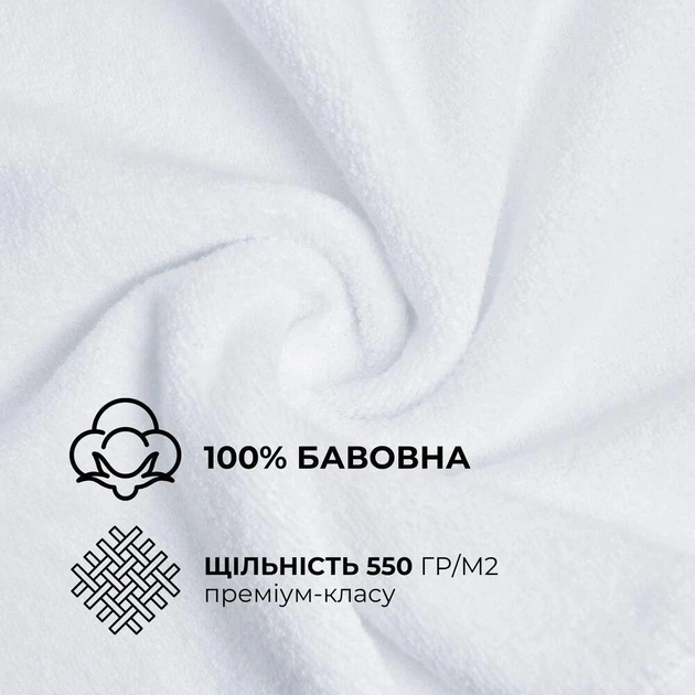 Полотенце махровое 70х140 см пл 550 гр/м2 банное натуральное хлопок отельное 5167561 - изображение 2