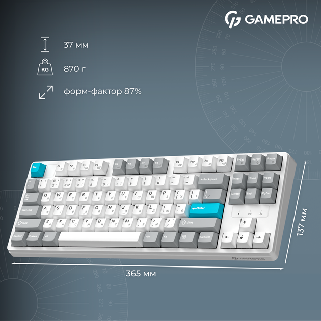Клавиатура беспроводная GamePro Asgard Ragnar Keychron Super Red Switch Wireless/Bluetooth/USB White (MK285WH) - Фото 17 Клавиатура беспроводная GamePro Asgard Ragnar Keychron Super Red Switch Wireless/Bluetooth/USB White (MK285WH) - изображение 17