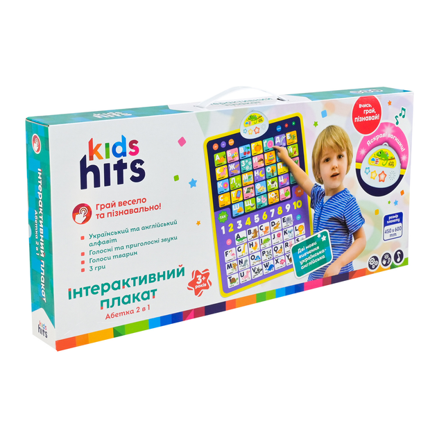 Інтерактивний плакат Kids Hits Абетка 2в1 українська, англійська, цифри 45*60см KH07/003 - зображення 5