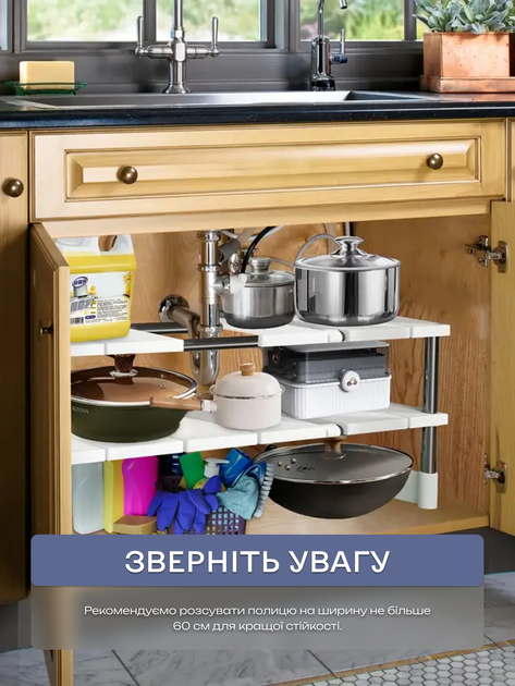 Стеллаж органайзер кухонный для сушки и хранения посуды раздвижной телескопический 2-х уровневый регулируемый кухонная полка сушилка 45–65×45×26 см стойка со съёмными полками секциями под раковину для тарелок кастрюль чашек кухни 3DTOYSLAMP - изображение 2