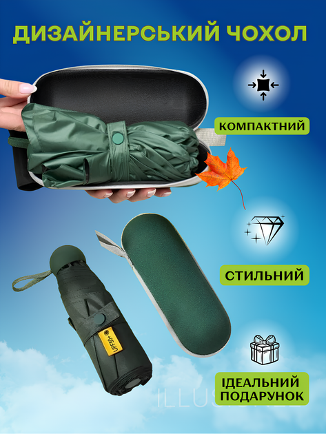 Зонт мини 3DTOYSLAMP 8 спиц в чехле складной компактный солнцезащитный ветрозащитный с прочным механизмом антиветер мужской женский стильный автоматический удобный для сумки дождя путешествий прогулок дорожный повседневный изумрудный - изображение 4