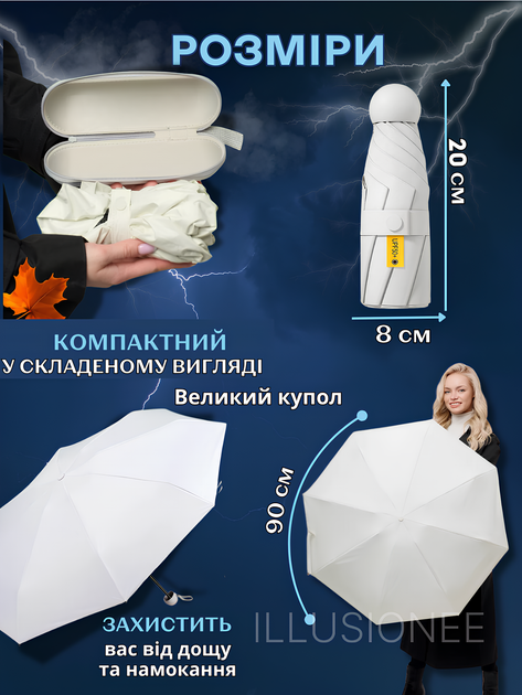 Зонт мини 3DTOYSLAMP 8 спиц в чехле складной компактный солнцезащитный ветрозащитный с прочным механизмом антиветер мужской женский стильный автоматический удобный для сумки дождя путешествий прогулок дорожный повседневный белый - изображение 6