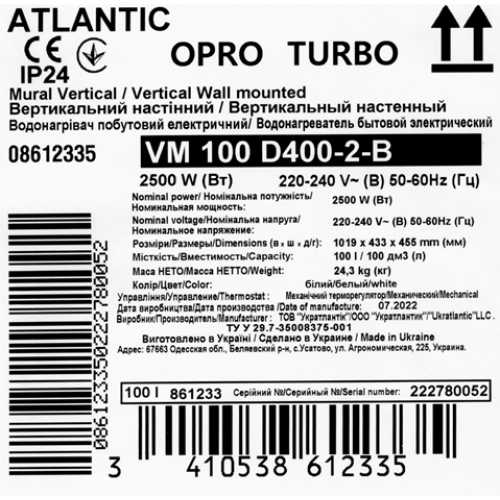 Atlantic Opro Turbo VM 100 D400-2-B (2500W) - изображение 5