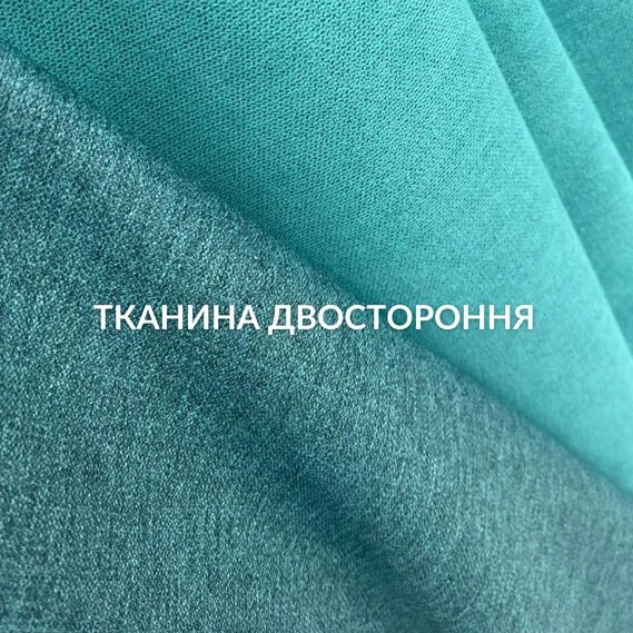 Ткань шторная двухсторонняя California, 300 см, 260 гр/м2, портьерная, для штор, шторы, портьеры, гардины V-21 бірюза м.п. - изображение 6