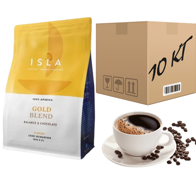 Кофе в зернах Isla GOLD BLEND 1 кг (ящик 10кг) - Фото 1 Кофе в зернах Isla GOLD BLEND 1 кг (ящик 10кг) - изображение 1