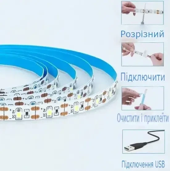 Светодиодная LED-лента 5 м с питанием от повербанка, цвет холодный белый - изображение 7