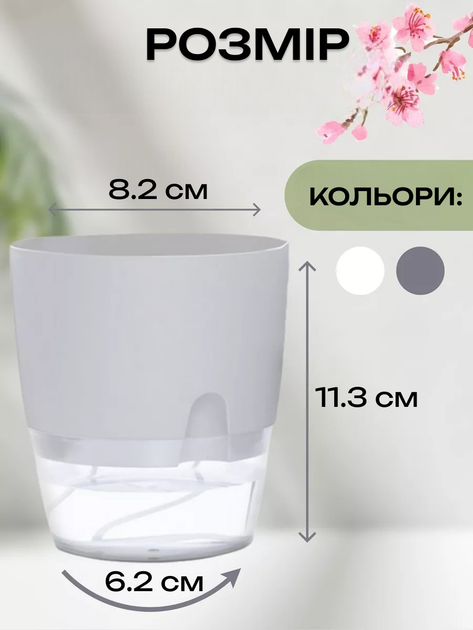 Кашпо с фитильным автополивом (Горшок с автополивом) Белый - изображение 2