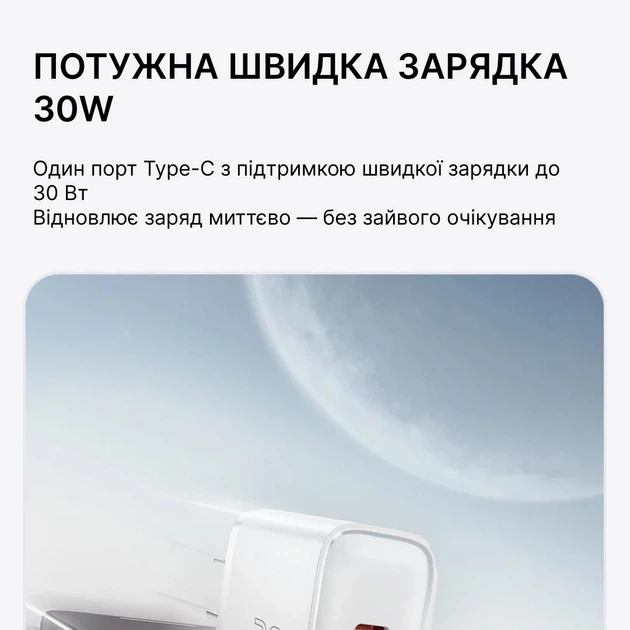 Зарядний пристрій Essager Mini 30W USB type-C PD 3.0, QC 3.0 (білий) - Фото 2 Зарядний пристрій Essager Mini 30W USB type-C PD 3.0, QC 3.0 (білий) - изображение 2