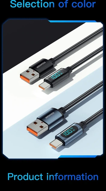 Кабель зарядки USB - Type C Essager 100W 2м с дисплеем (EXCT-XYA01-P) - Фото 7 Кабель зарядки USB - Type C Essager 100W 2м с дисплеем (EXCT-XYA01-P) - изображение 7
