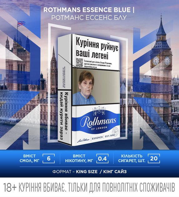 Блок сигарет Rothmans Essence Blue х 10 пачек (4820286860787) - Фото 3 Блок сигарет Rothmans Essence Blue х 10 пачек (4820286860787) - изображение 3