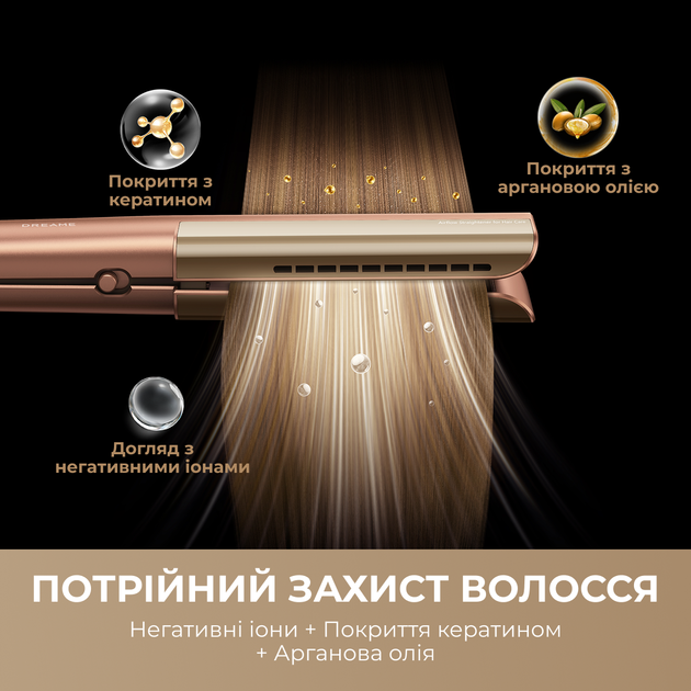 Фен-выпрямитель Dreame Aero Straight Gold AMA10A - Фото 6 Фен-выпрямитель Dreame Aero Straight Gold AMA10A - изображение 6