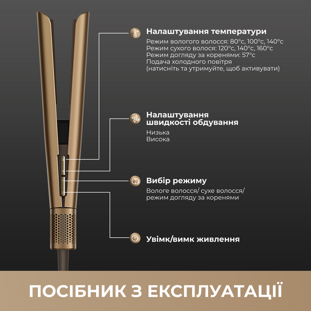 Фен-выпрямитель Dreame Aero Straight Gold AMA10A - Фото 14 Фен-выпрямитель Dreame Aero Straight Gold AMA10A - изображение 14