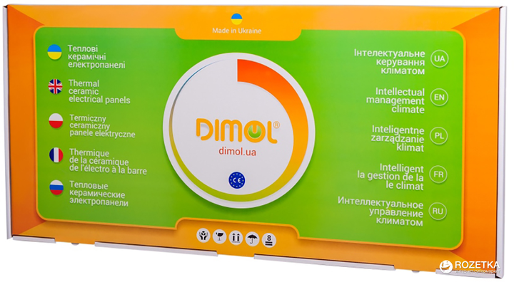 Полотенцесушитель керамический DIMOL Maxi 07 с терморегулятором Черный ...