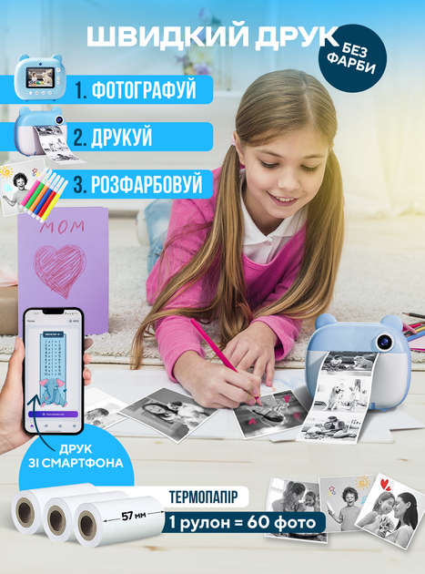 Фотоаппарат мгновенной печати детский цифровой полароид с термопечатью играми селфи видеокамера Full HD для детей с принтером картой памяти набор подарочный с бумагой фломастерами 3в1 подарок для девочки мишка OnePro Голубой 63453 - изображение 6
