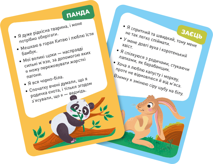 Карточная игра DoDo Викторина: Угадай: кто это?! (4823115912350) - Фото 3 Карточная игра DoDo Викторина: Угадай: кто это?! (4823115912350) - изображение 3