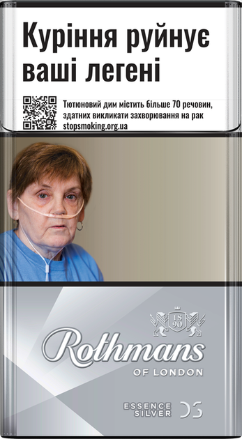 Блок сигарет Rothmans Essence Demi Silver х 10 пачек