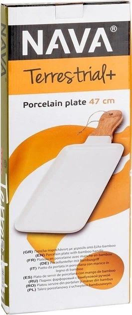 Talerz do serwowania Nava Terrestrial porcelanowy Biały 46 x 2.5 x 18 cm (10-263-030) - obraz 8