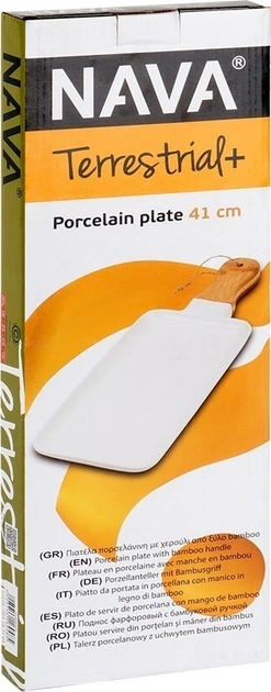 Talerz do serwowania Nava Terrestrial porcelanowy Biały 40.5 x 2.5 x 15 cm (10-263-029) - obraz 8