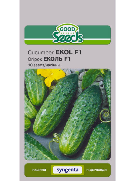 Огірок "Еколь F1" ТМ "Good Seeds" 10 шт. - Фото 1 Огірок "Еколь F1" ТМ "Good Seeds" 10 шт. - изображение 1