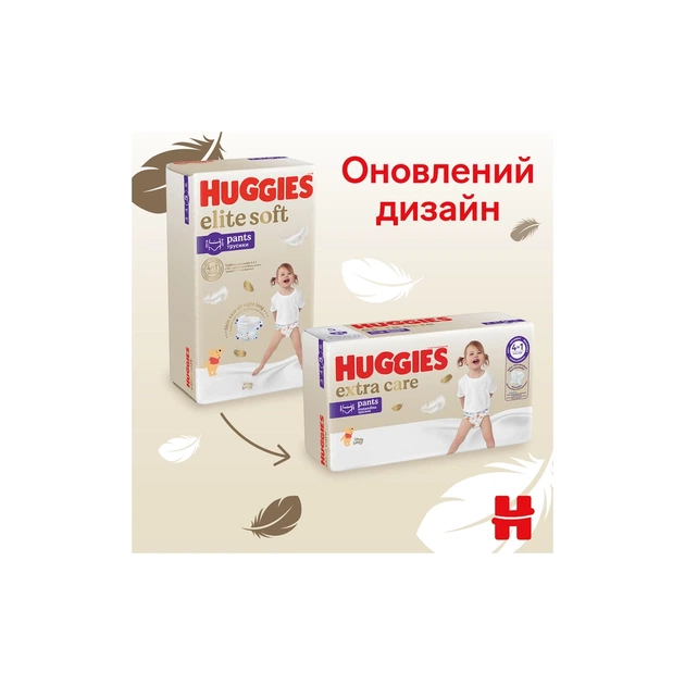 Подгузники Huggies Extra Care Pants 4 9-14 кг 38 шт (5029053549323) - изображение 3