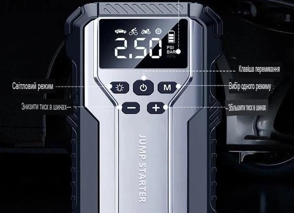 Пуско-зарядное устройство Бустер с компрессором 5-в-1 RedlineTech RT-250-AirForce 39800 mAh, 1800A, компрессор 150 PSI, LED-фонарь, Powerbank - изображение 8