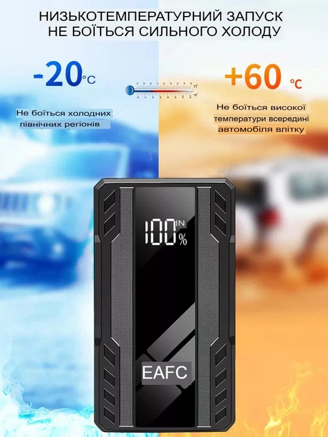 Пусковое устройство EAFC Jump Starter 1000A 12000 mAh для бензиновых авто до 3.0L, LED-фонарь, Powerbank 5V/2A - изображение 8