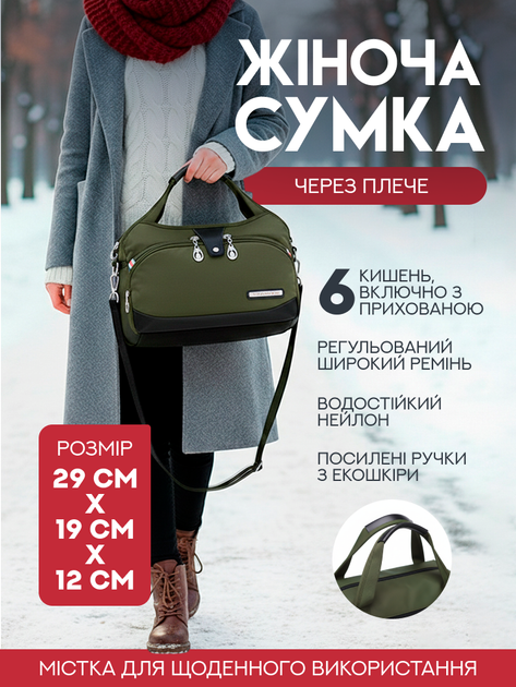 Вместительная сумка через плечо женская зелёная - изображение 8