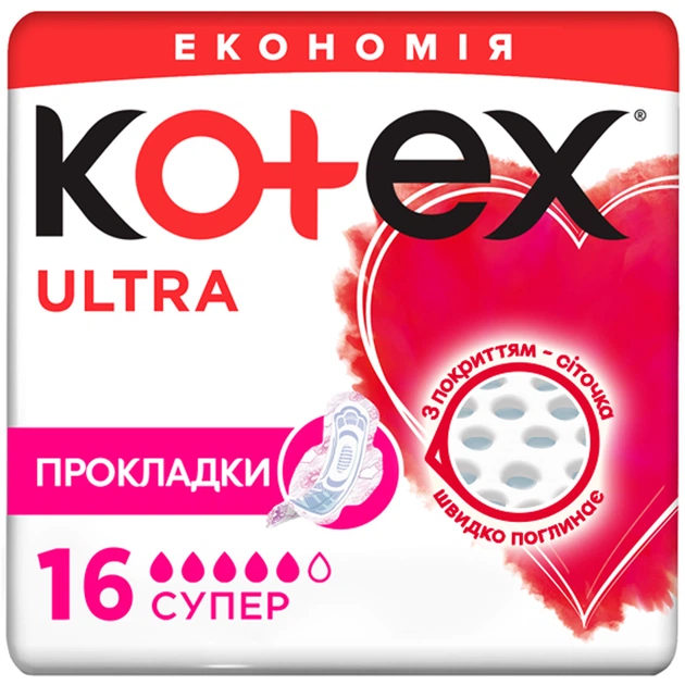 ROZETKA | Гигиенические прокладки Kotex Ultra Dry Super 16 шт