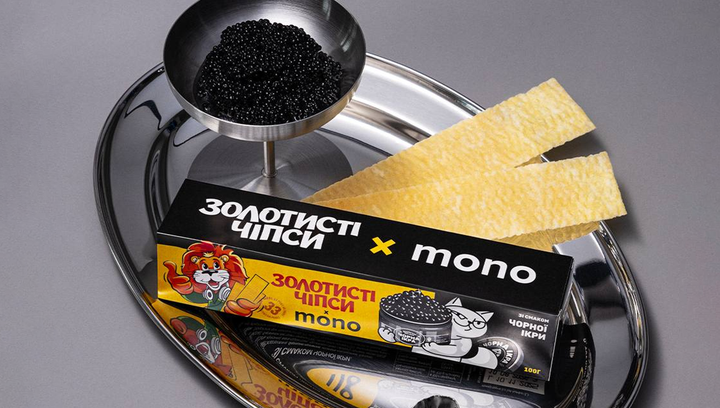Чипси Золотисті x mono зі Смаком Чорної Ікри 100g - зображення 5
