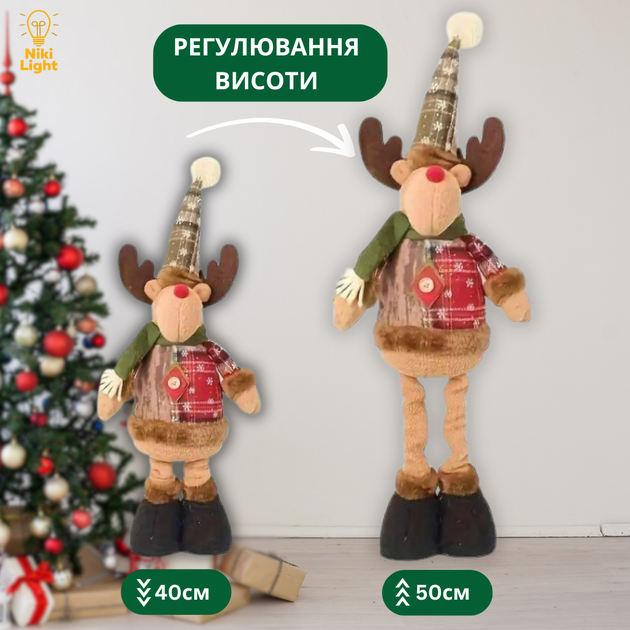 Новогодняя фигурка под елку Новогодний Олень фигурка 50 см для елки новогодний рождественский декор под елку на телескопических ножках - изображение 2