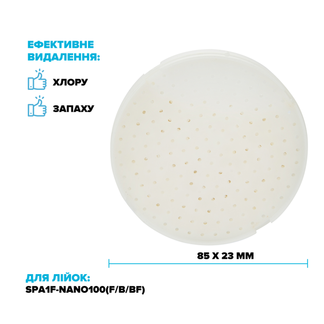 Фильтр в головку душевой лейки DROP FILTER-NANO-BOX очищение воды от хлора и запахов - 3шт. - Фото 5 Фильтр в головку душевой лейки DROP FILTER-NANO-BOX очищение воды от хлора и запахов - 3шт. - изображение 5