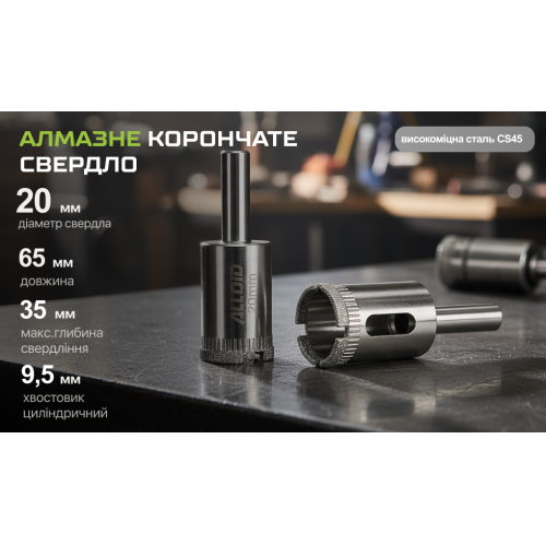 Корончатое алмазное сверло Alloid Base по стеклу и керамике, 20 мм - Фото 6 Корончатое алмазное сверло Alloid Base по стеклу и керамике, 20 мм - изображение 6