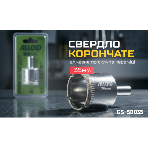 Alloid Base. Сверло корончатое алмазное по стеклу и керамике 35мм - изображение 2