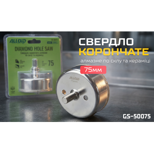 Корончатое алмазное сверло Alloid Base по стеклу и керамике, 75 мм - изображение 5
