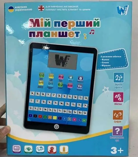 Интерактивный Планшет на Украинском Языке с Сенсорным Экраном WToys - изображение 3