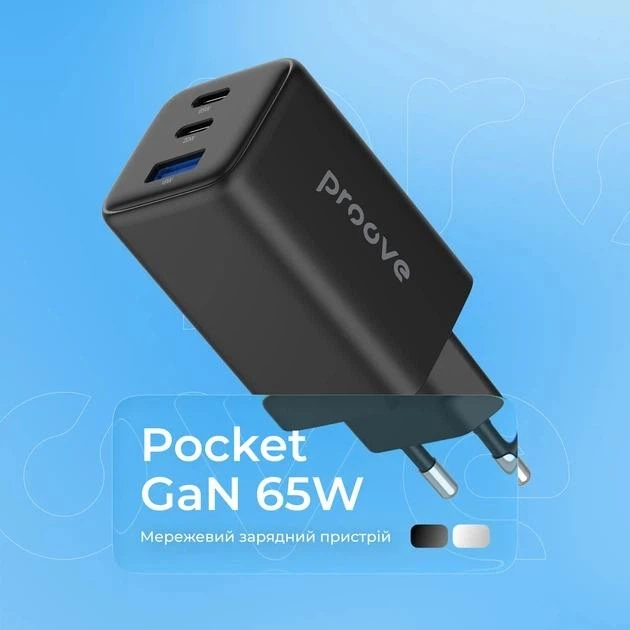 Сетевое зарядное устройств Proove Pocket GaN 65W (2Type-C + USB) - изображение 6