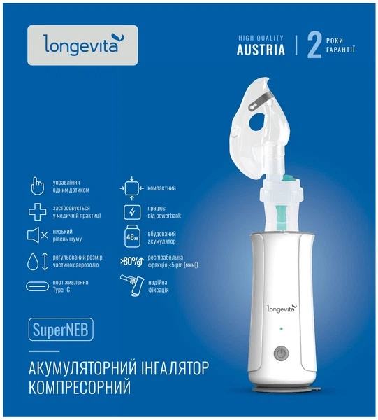 Ингалятор Longevita SuperNEB - изображение 12