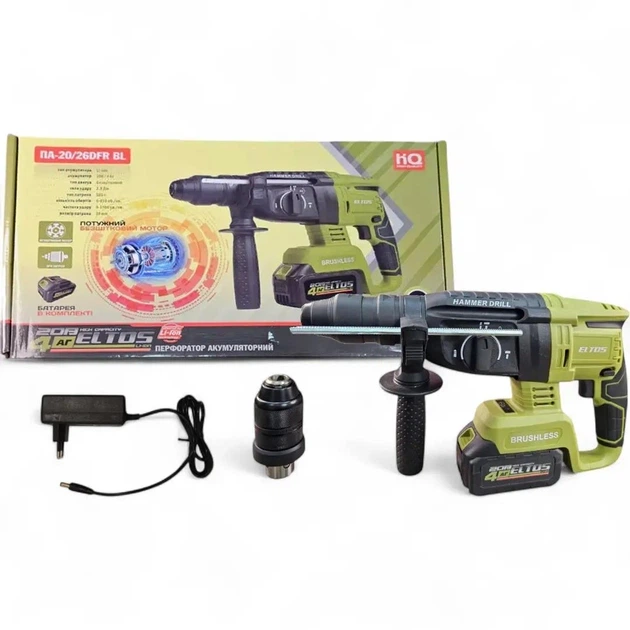 Бесщеточный перфоратор Eltos ПА-20/26DFR BL, 20В, SDS+, удар+сведение, комплект 2 патрона - изображение 5
