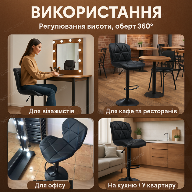 Барный стул Bonro B-087 экокожа со спинкой хокер газлифт для кухни и кафе табурет 360 градусов черный - изображение 5