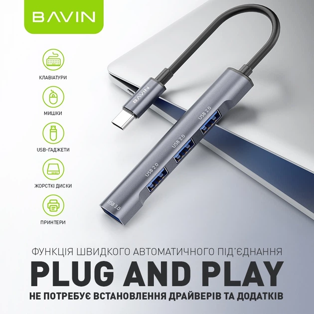 USB-хаб Bavin HUB-19 USB-C/1xUSB 3.0/3xUSB 2.0 Gray - зображення 8
