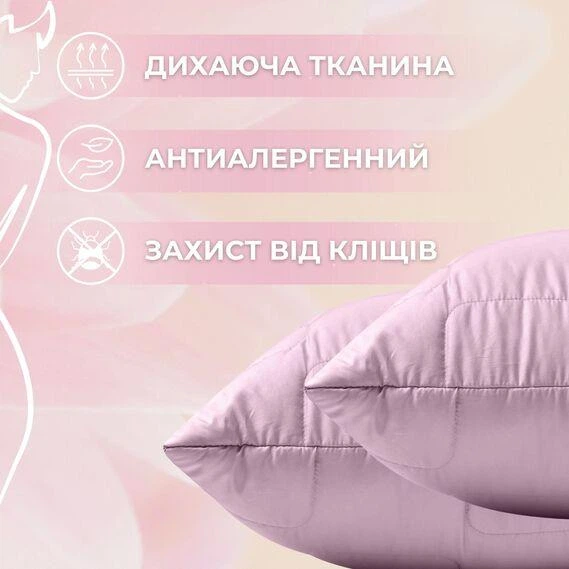 Набор одеяло с подушками IDEIA - WomenTime исскуственный пух 200x220 + 50x70 (2 шт) евро - изображение 4