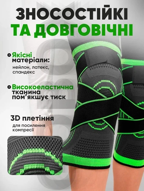 Бандаж на коліно GRANT — ортез колінного суглоба, ортопедичний наколінник, спортивний супорт із фіксуючим ременем - Фото 7 Бандаж на коліно GRANT — ортез колінного суглоба, ортопедичний наколінник, спортивний супорт із фіксуючим ременем - изображение 7
