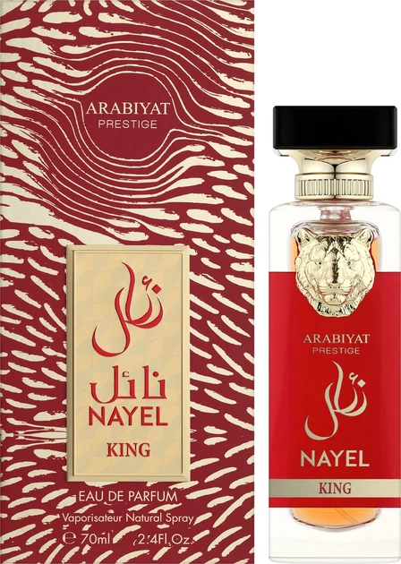 Парфумована вода унісекс Arabiyat Prestige Nayel King 70 мл (6290102035978) - зображення 2