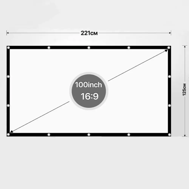 Проекционный экран 100 дюймов 16:9 221×125 см с креплением на крючках - изображение 5