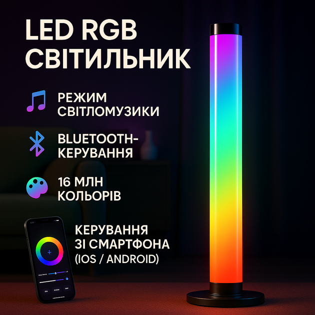 Смарт RGB видеосветило 2 шт LED неоновая лампа с Bluetooth, управление через телефон, умные светодиодные жезлы для фото, видео и п - изображение 2